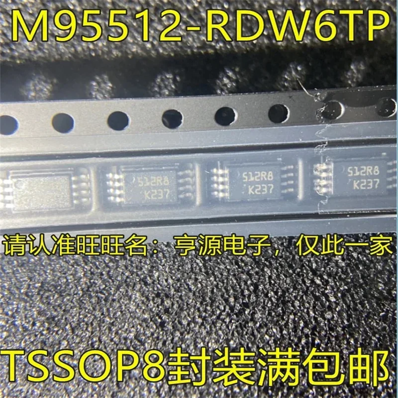 1-10 шт. M95512 M95512-RDW6TP 512R8 512RK TSSOP8