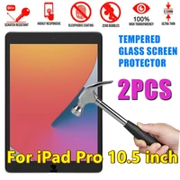 2 pcs tempered glass for apple ipad pro 10 5 inch a1701 a1709 a1852 glass 9h screen protector 0 3mm tablet protective film