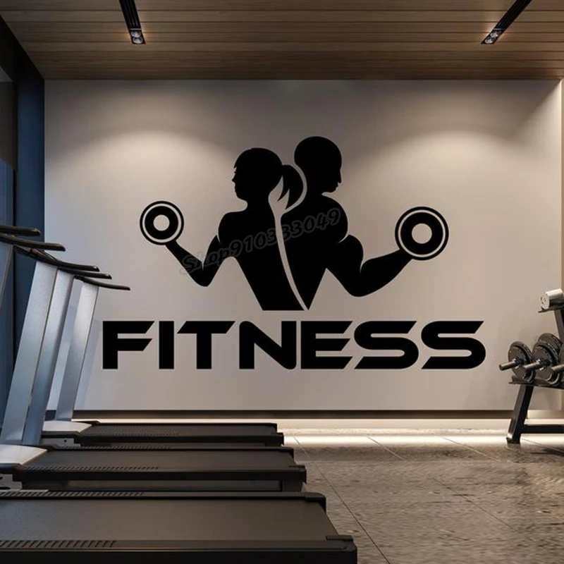 Gym Wall Decal Gym Wall Decor Sport Motivation Workout Fitness Motivation Wall Stickers Gym Room Decor Gym Lover Decal B212