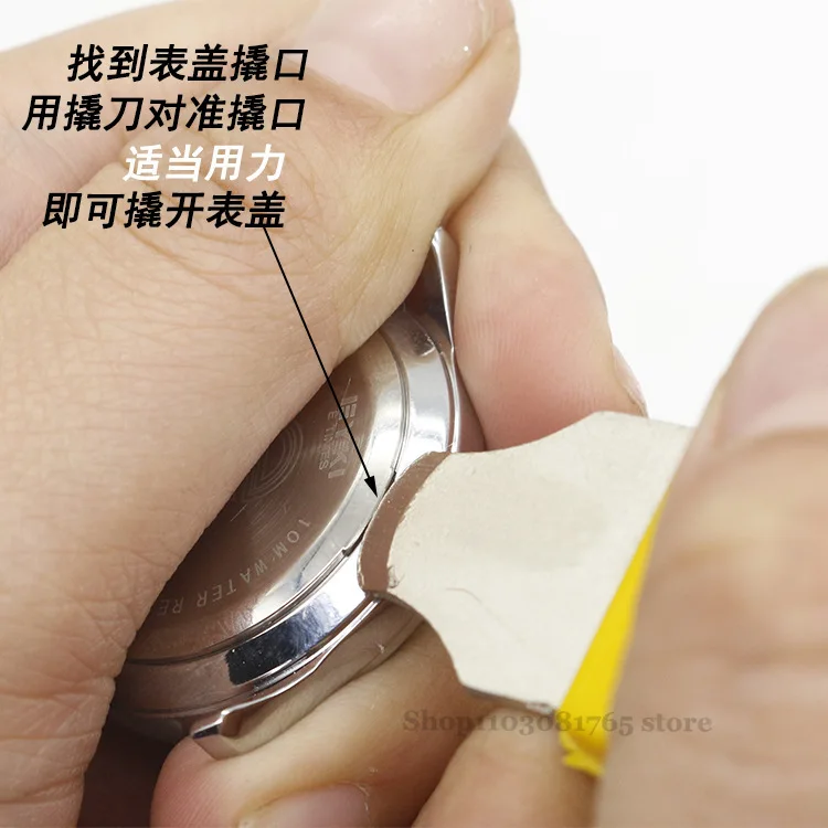 Многофункциональный Инструмент Для Ремонта Часов Твердый Корпус Открывалка