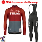 Осенний комплект трикотажной одежды Strava для велоспорта с длинным рукавом, одежда для горного велосипеда, Мужская одежда для гоночного велосипеда, одежда для велоспорта, 2022