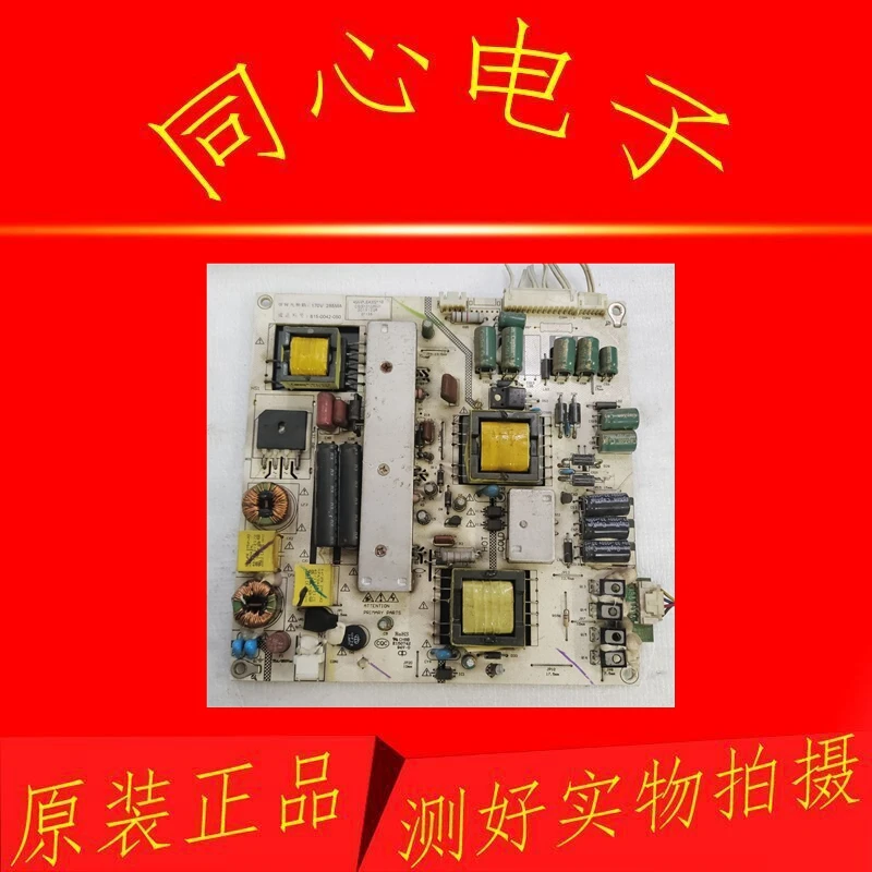 

Для Skyworth power board N030102-000795-101 L4A40W