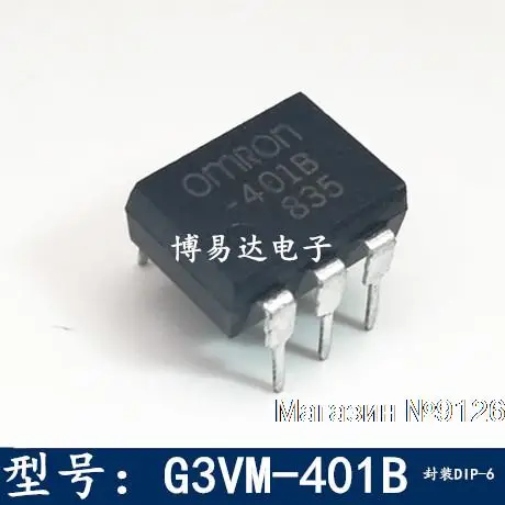 

10 шт./лот G3VM-401B -401B DIP6