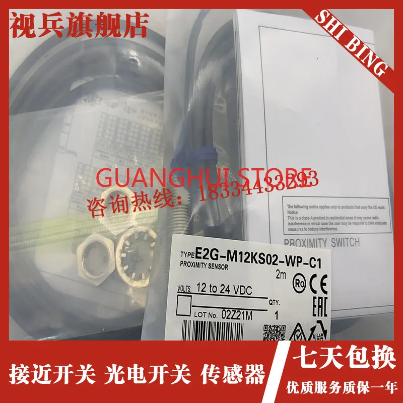 

E2G-M12KS03-WP-D2 E2G-M12KS03-WP-D1 New Proximity Switch Two-wire Sensor