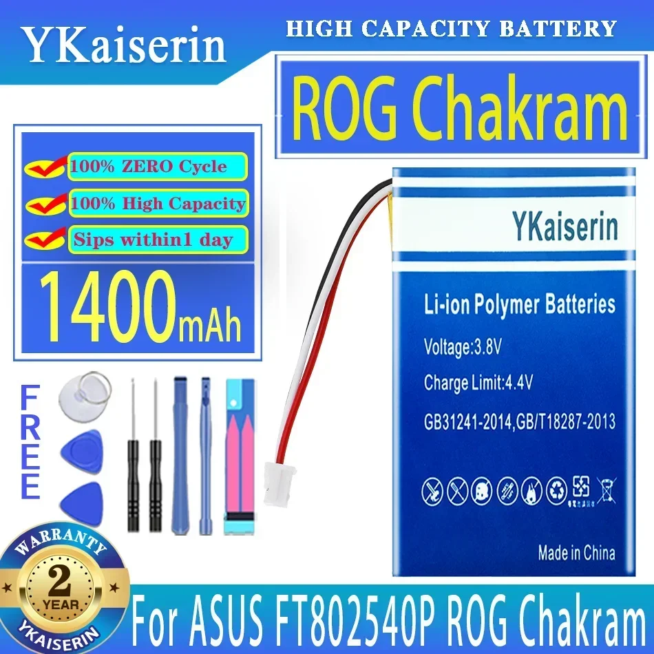 Аккумулятор YKaiserin 1050 мАч-1500 мАч для ASUS ROG STRIX IMPACT GLADIUS III 3 gladius3 PUGIO II 2 pugio2 Keris