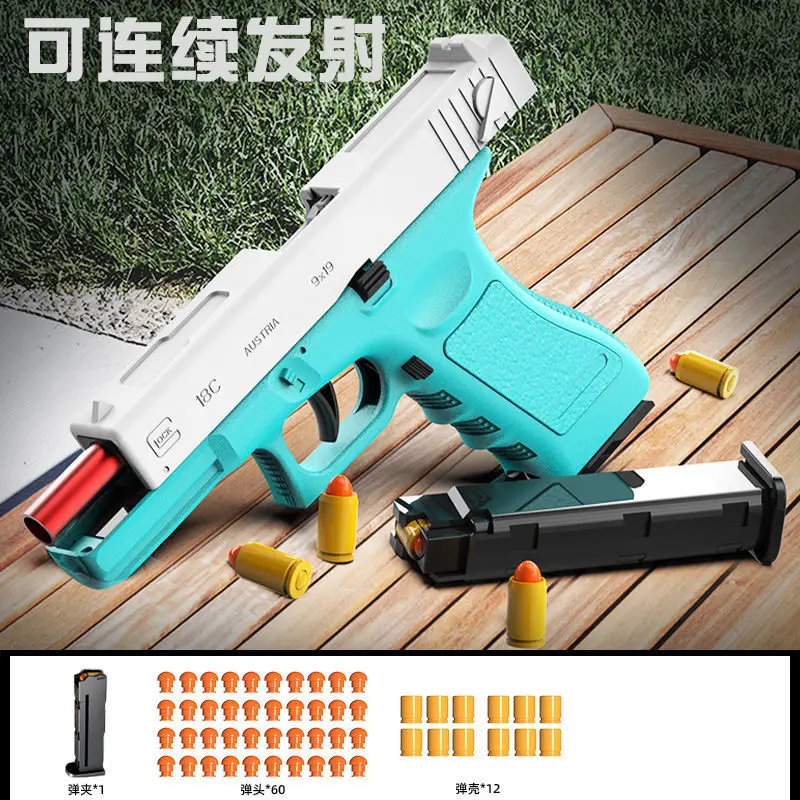 

Desert Eagle Shell Ejecting Continuou Shooting Toy Gun G17 Soft Bullet Airsoft Pistol Aiming Training Weapon For Birthday Gifts