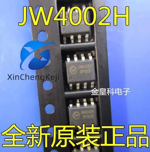 30pcs original new JW4002H SOP8