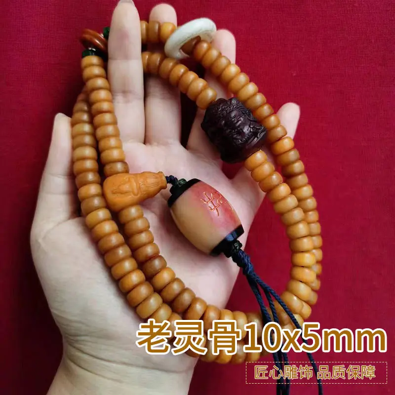 Бусины в этническом стиле со старой духовой костью 10x5 мм 108 бусины Водолей