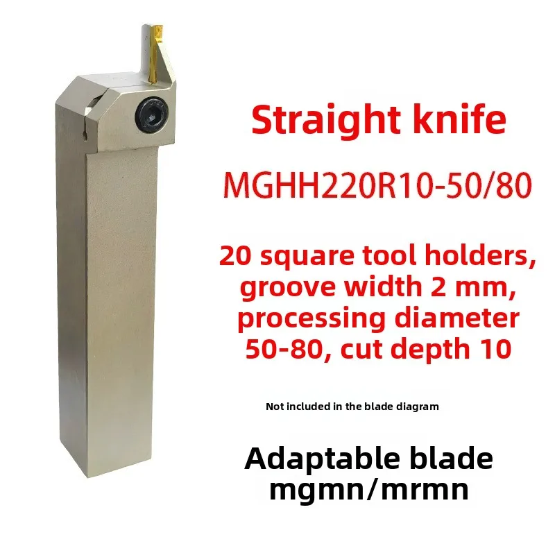 

MGHH325R MGHH425R MGHH420 MGHH220R MGHH320R MGHH525R MGHH Инструмент для обработки канавок с ЧПУ 20-36 50-80 30-50 80-160 80-160 T17 100-200 T18