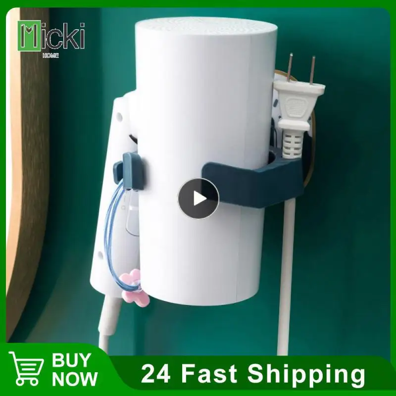 

Wall Hanging Wall Mounted Hair Dryer Rack Drill-free Installation No Punching Bathroom Shelf Bathroom Storage Bathroom Household