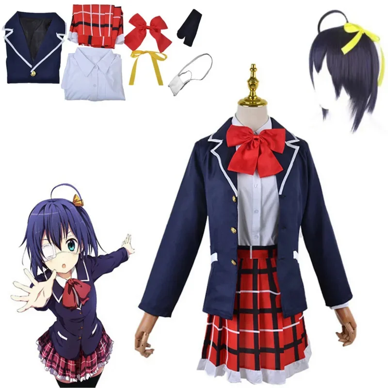 Cosbao аниме Love Chunibyo Other Delusions Takanashi Rikka Dekomori Sanae косплей костюм парик для взрослых