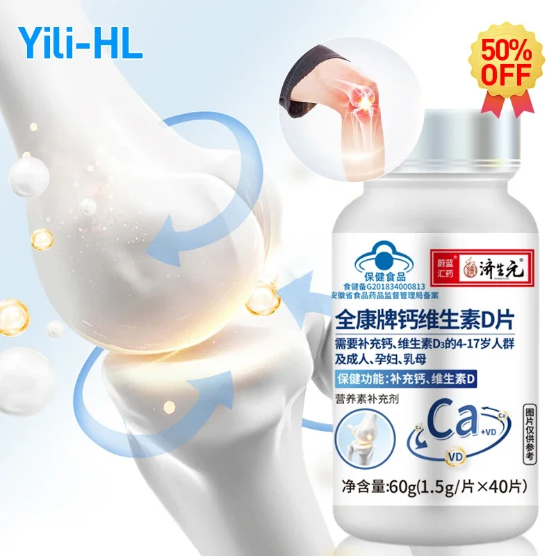 

Joint Pain Calcium Vitamin D Tablets Arthritis Treatment Promote Bone Strength Growth Osteoporosis Health Nutrition Supplements