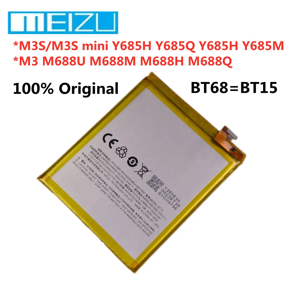 Новый аккумулятор BT68 BT15 для MEIZU M3 M688U M688M M688H M688Q M3S M3S mini Y685H Y685Q Y685H Y685M, оригинальный аккумулятор высокого качества