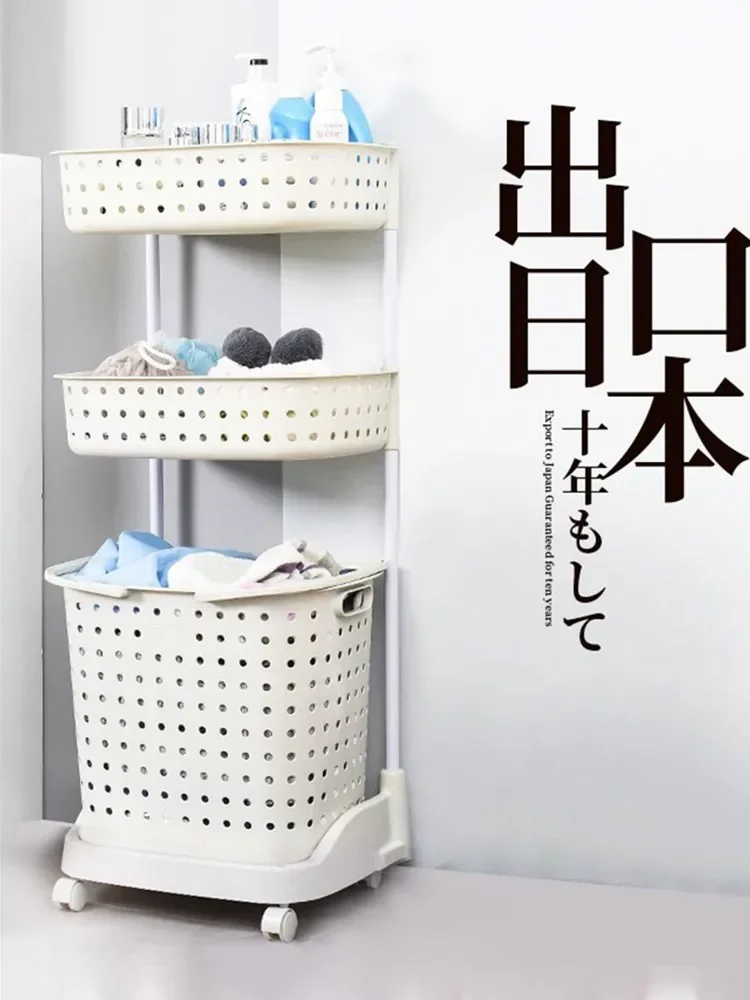 

Toilet Storage Rack Floor Washing Machine Toilet Multi-Layer Toilet Wash Basin Storage Bathroom Storage Rack