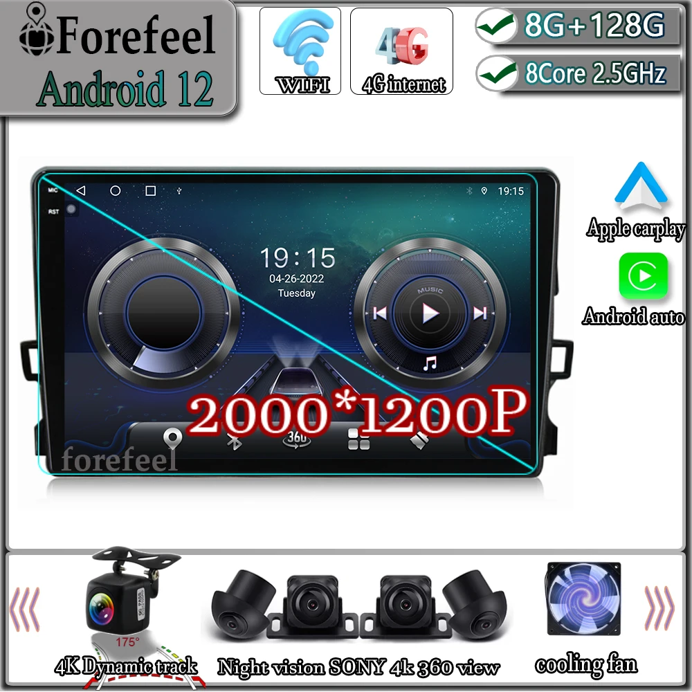 Android 12 For Toyota Auris E150 2006-2012 Multimedia Navigation GPS Video Player Car Stereo Carplay Monitor Screen TV Radio