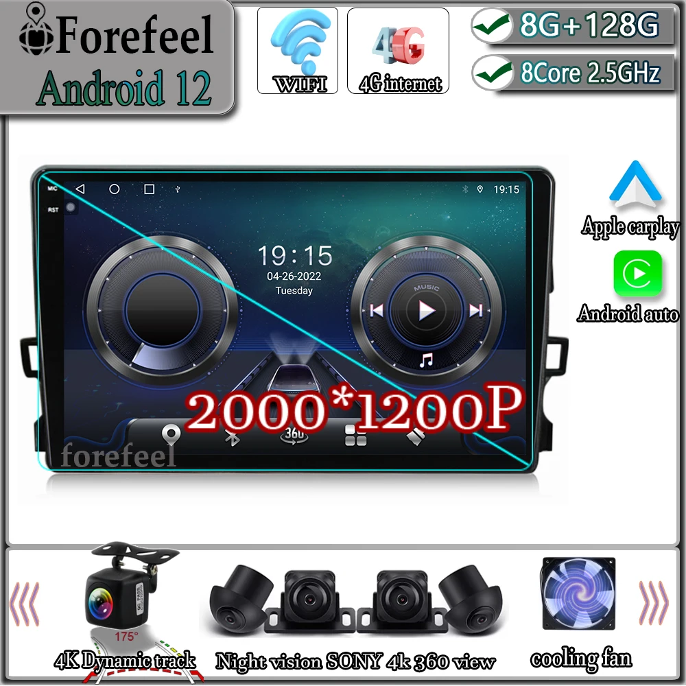 

Android 12 для Toyota Auris E150 2006-2012 мультимедийная навигация GPS видеоплеер автомобильный стерео Carplay монитор экран ТВ Радио