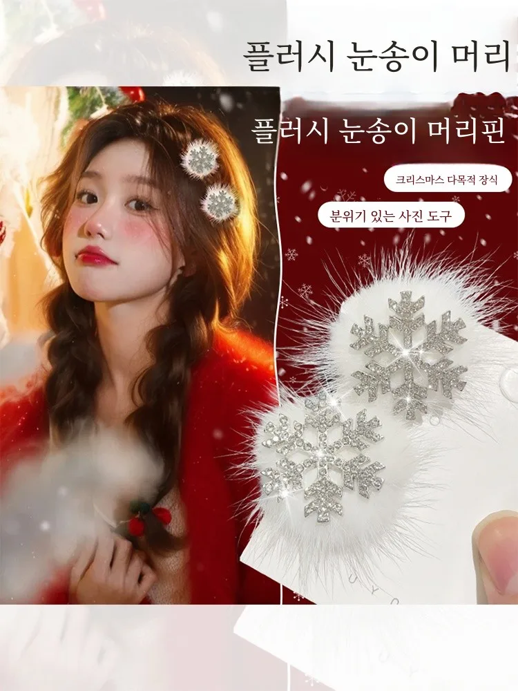 Осенне-зимняя плюшевая заколка для волос со снежинкой и челкой женская на лбу