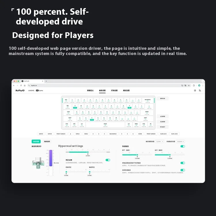 Клавиатура Nuphy Air75 HE с магнитным переключателем низкая задержка точность 0 01 мм