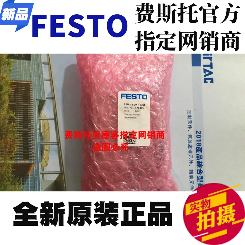 

Off the shelf original FESTO DFM-12-20-P-A-GF guide cylinder No. 170825