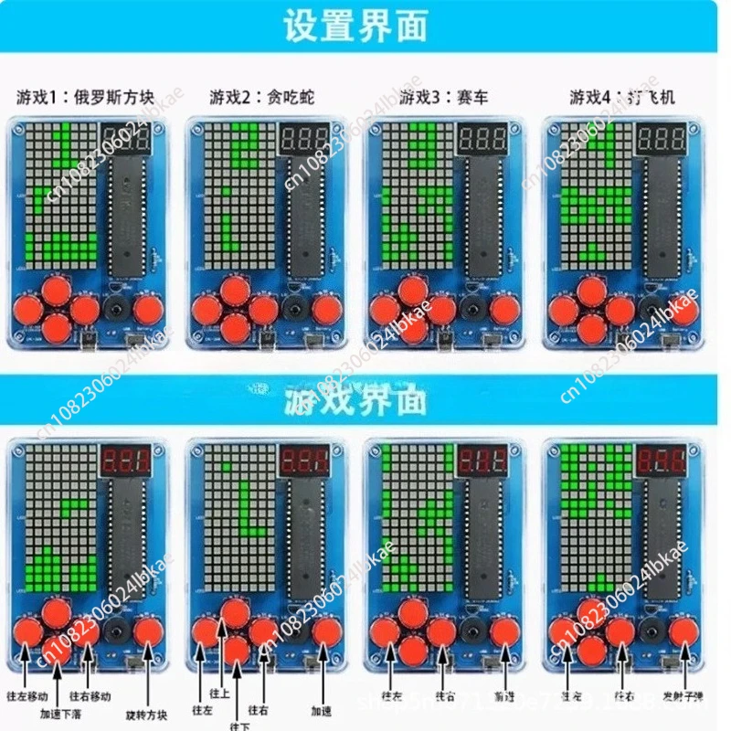 Фото Набор для сборки игрового автомата Pixel Game Machine, 51 отдельный элемент, детали Тетрис, DIY, обучение пайке, электронное устройство для самостоятельной сборки, малая электронная продукция, класс ААА №1