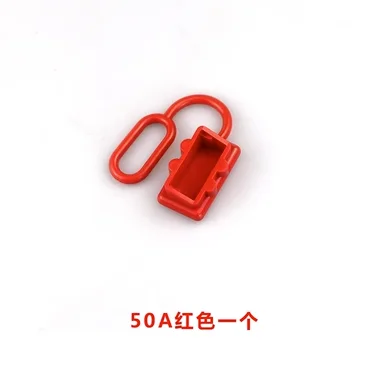 

Пылезащитная Крышка для электрического вилочного погрузчика 50 а/120 а/А, резиновый разъем