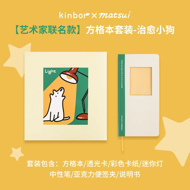 

Kinbor Kawaii набор блокнотов KI0166