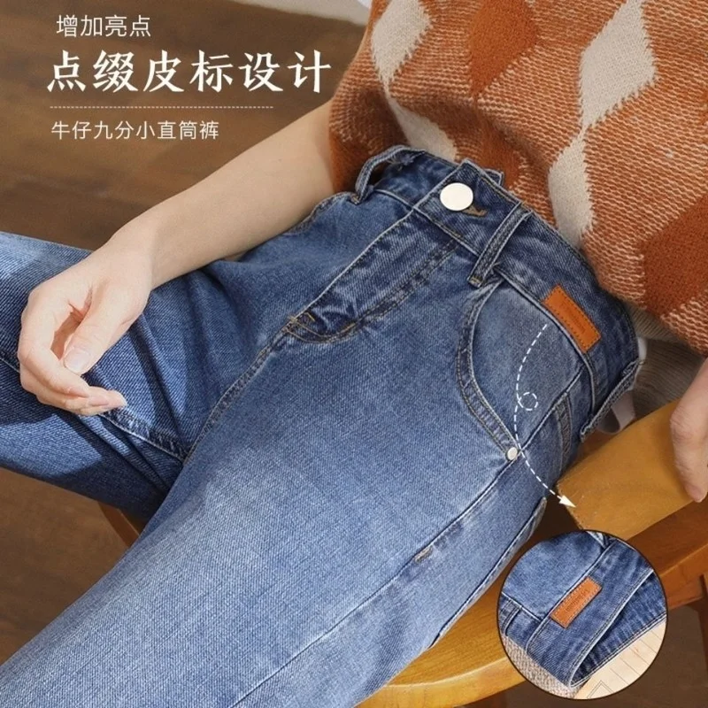 Rolled Jeans Women's Straight Loose 2022 New Spring and Summer Thin Nine-point Pants High Waist Cigarette Pants Women