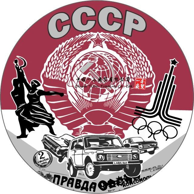 

Автомобильные 3D наклейки из ПВХ для CCCP, автомобильная обмотка, тюнинг для автомобиля, наклейка, автомобильный продукт, внешние аксессуары, украшение для мотоцикла, Россия