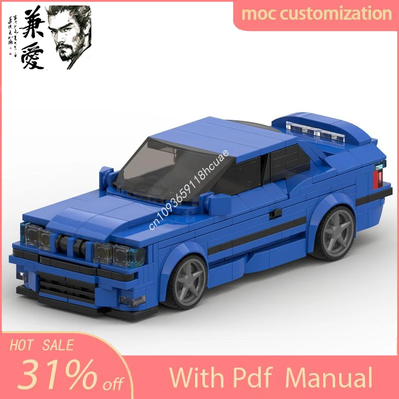 Конструктор BMW M3 (E36) из 504 деталей