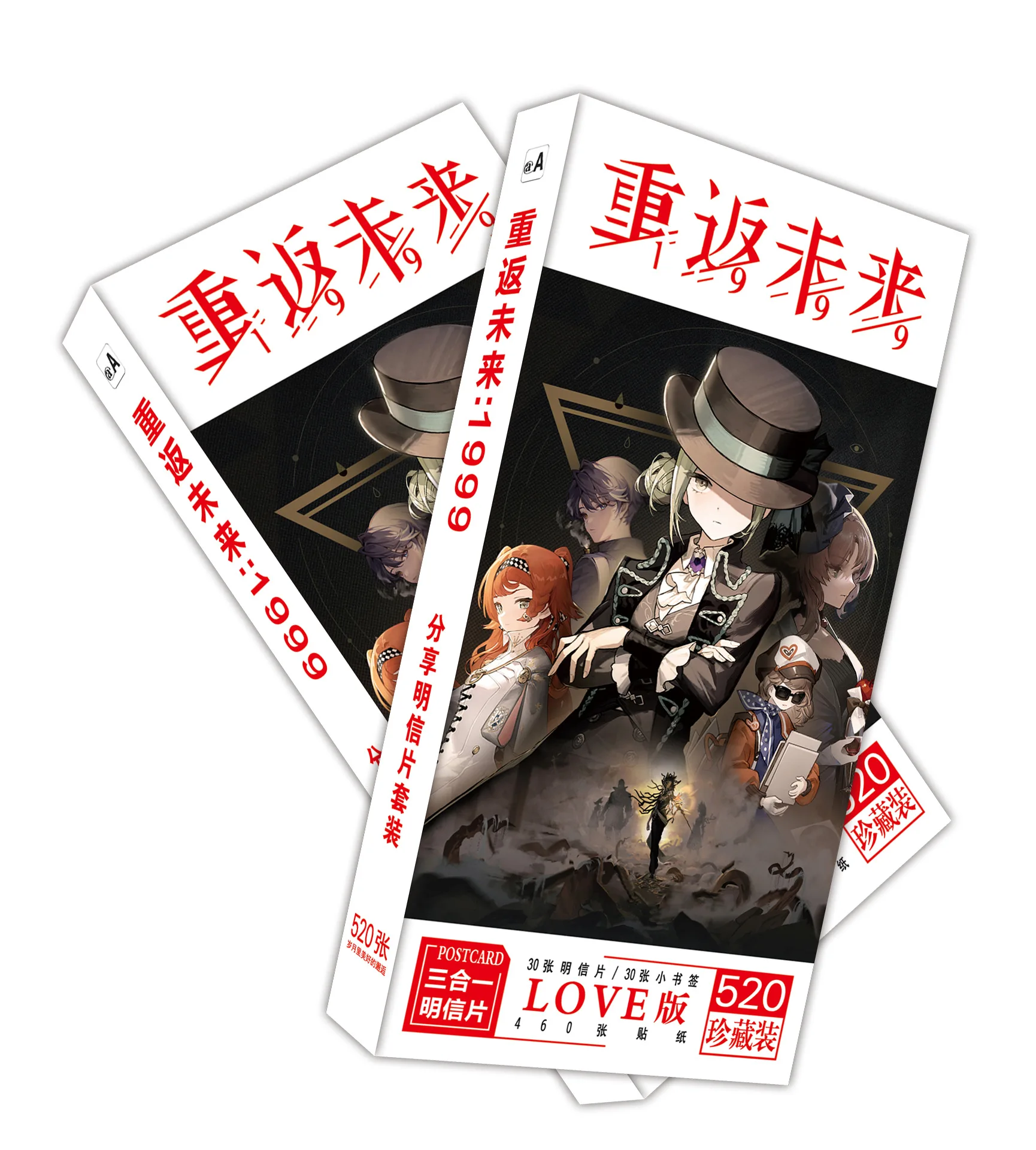 

520 Pcs/Set Anime Reverse:1999 Large Paper Postcard Greeting Cards Message Card Stickers Gift