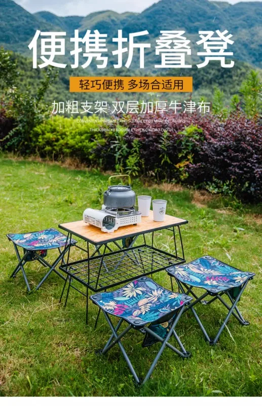 Наружные складные стулья портативные маленькие домашние Maza для кемпинга