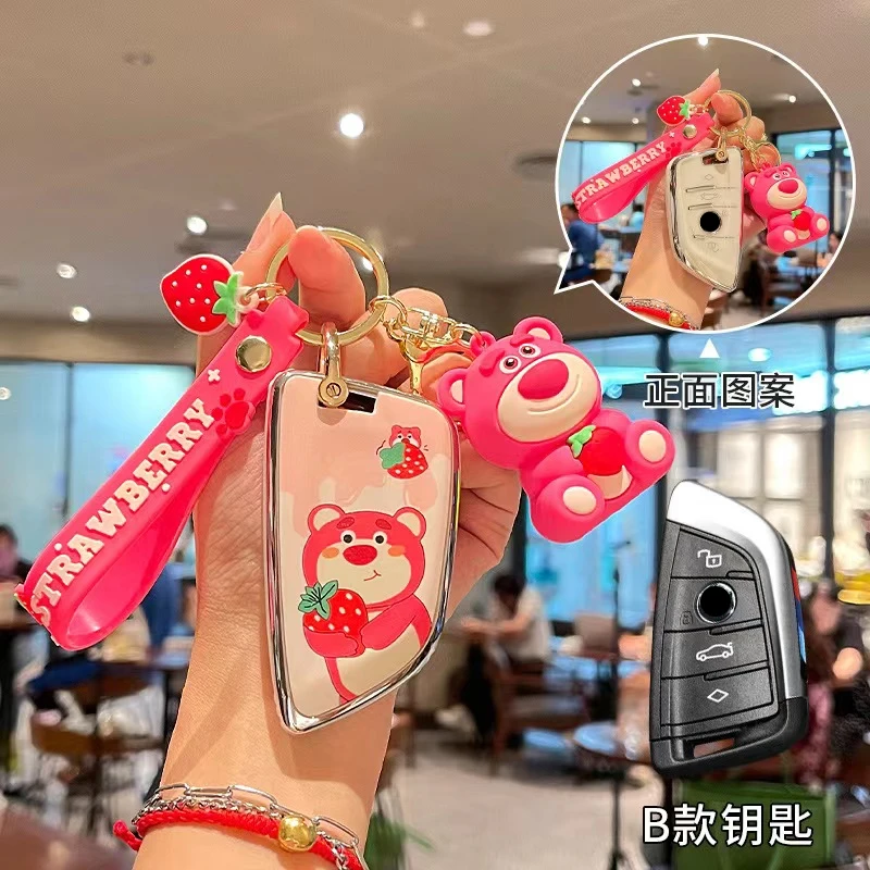 Подходит для BMW 5 серии 3/X3/X1/X5/i3/530/полный брелок искусственная кожа праздничный