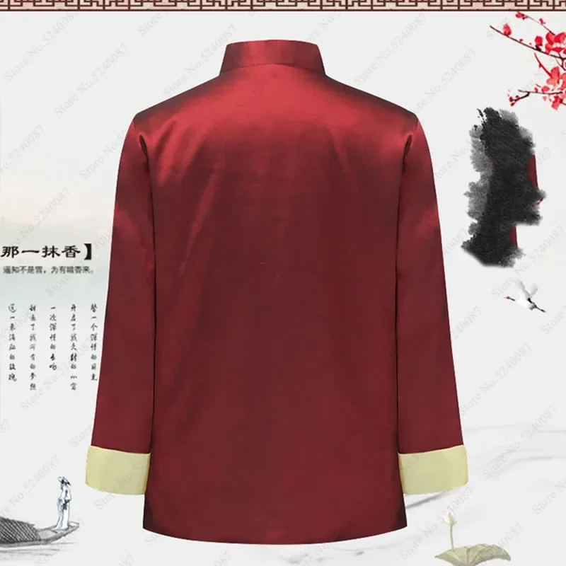 Традиционный китайский стиль с вышивкой дракона раньше у костюм Тан мужские