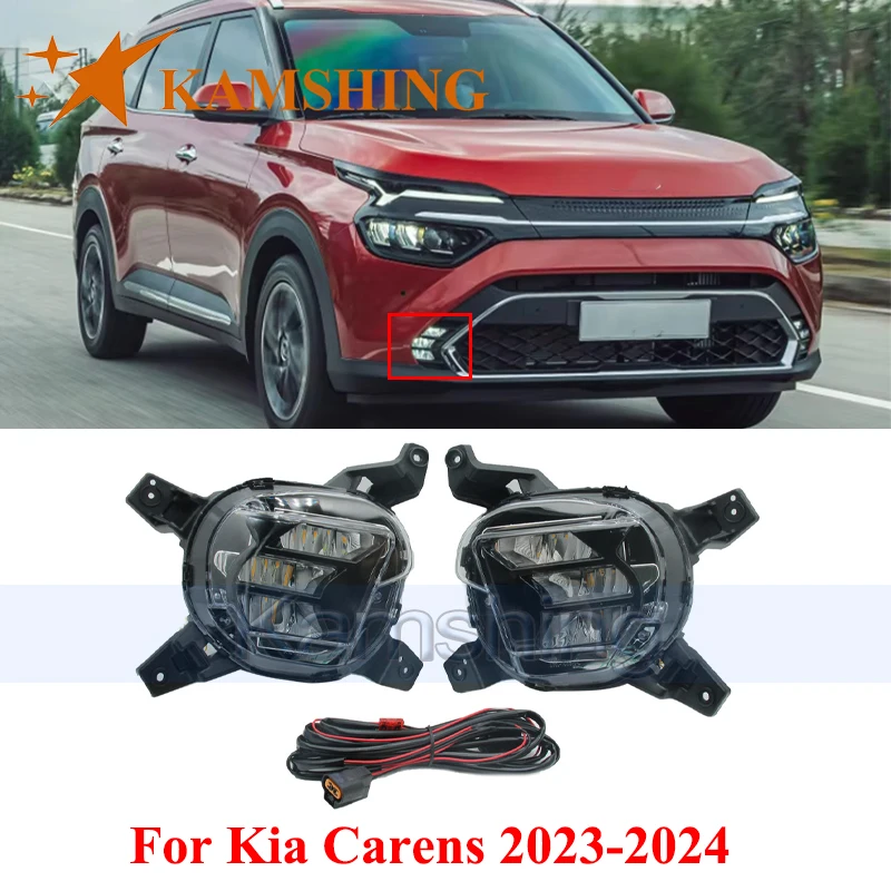 Фото CAPQX 1 пара светодиодных дневных ходовых огней для Kia Carens 2023-2024, передний бампер, противотуманная фара, сигнальная лампа дальнего света №1