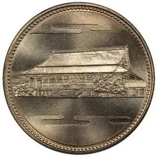 

Japanese 500 Yuan Coin Commemorative Coin Diameter 30mm for the 60 Th Anniversary of Emperor Royal's Reign in 1986