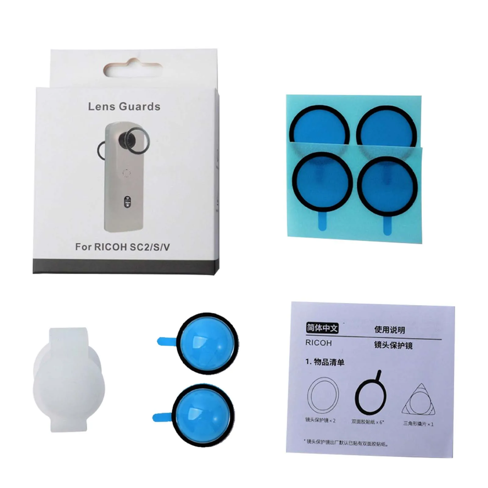 

Camera Lens Guards Protective Lens Cover For SC2/S/V Cameras Waterproof Scratch-proof Clear Shooting Lens Accessories