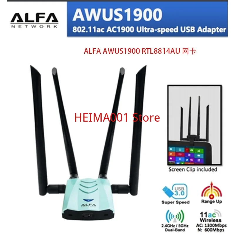 Alfa AWUS1900 8814AU Kali Netscout Airmagnet акриловая Поддержка Wi-Fi