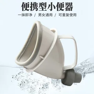 Car women's portable urinal outdoor travel standing emergency urinal car on the elderly and children's urinal