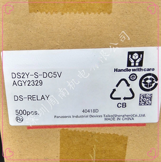 dc5v agy232 ds2y