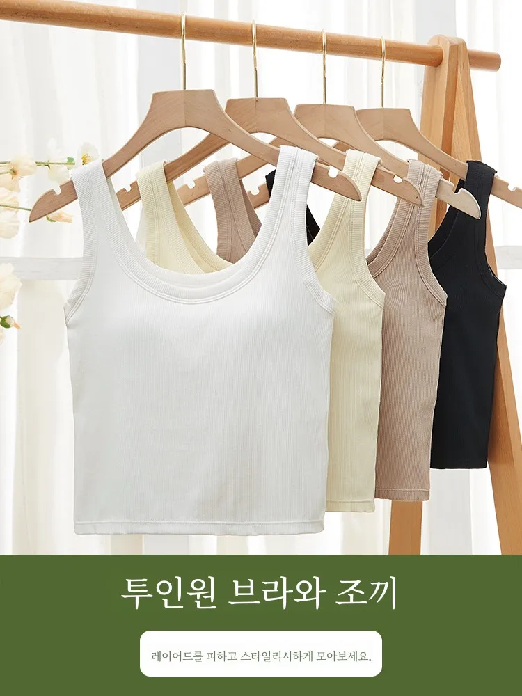 Верхняя одежда из чистого хлопка База Интегрированный жилет Бюстгальтер