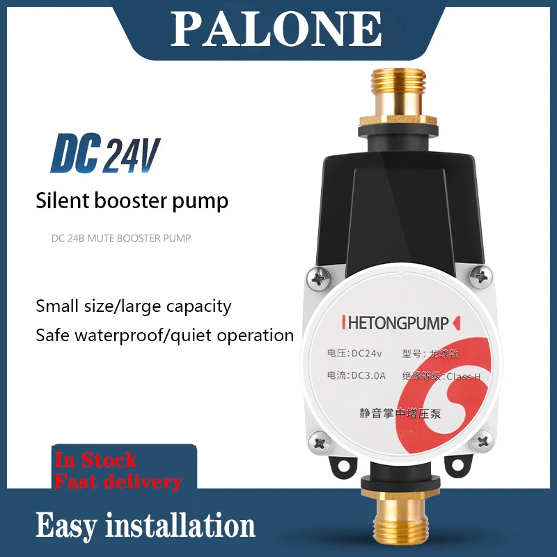 Портативный водяной насос с усилением давления 24 В |