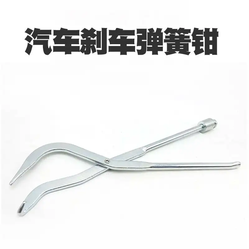 

Инструмент для ремонта барабанного тормоза