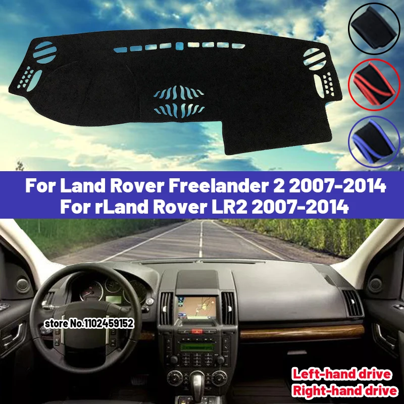 

Высококачественный коврик для приборной панели автомобиля Land Rover LR2 Freelander 2 2007-2014, солнцезащитный козырек, избегайте фотомагнитных ковриков, защита от УФ-лучей 2013