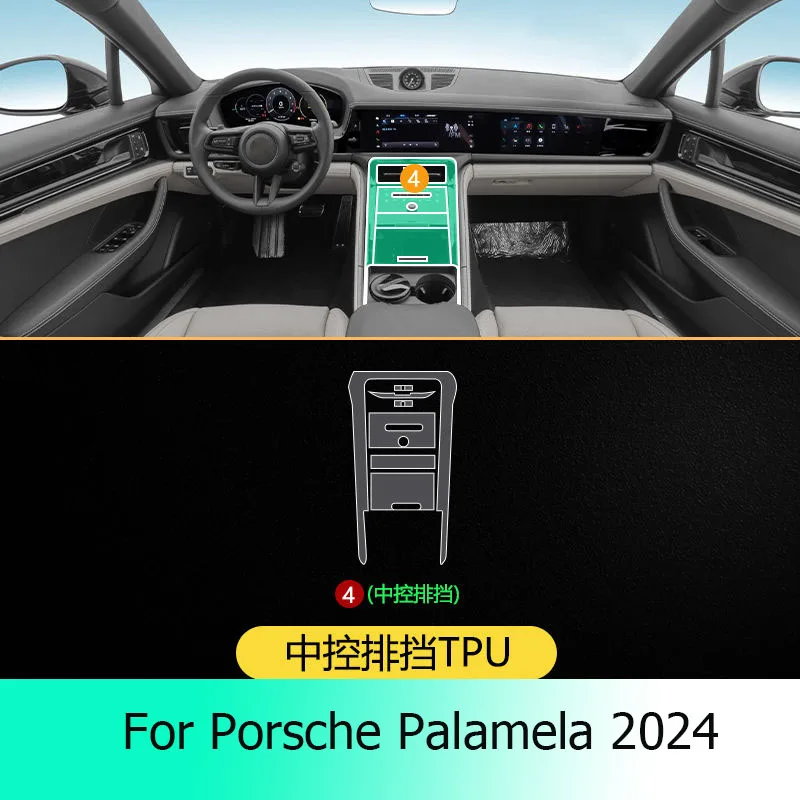 Для Porsche Palamela 2024 внутренняя дверь автомобиля центральная консоль медиа-приборная