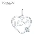 Подвеска Love с фианитом SOKOLOV, Серебро, 925, Оригинальная продукция