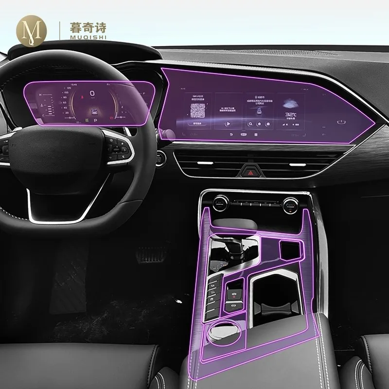 

Прозрачная пленка для интерьера автомобиля для Geely Tugella PHEV FY11 2019-2023