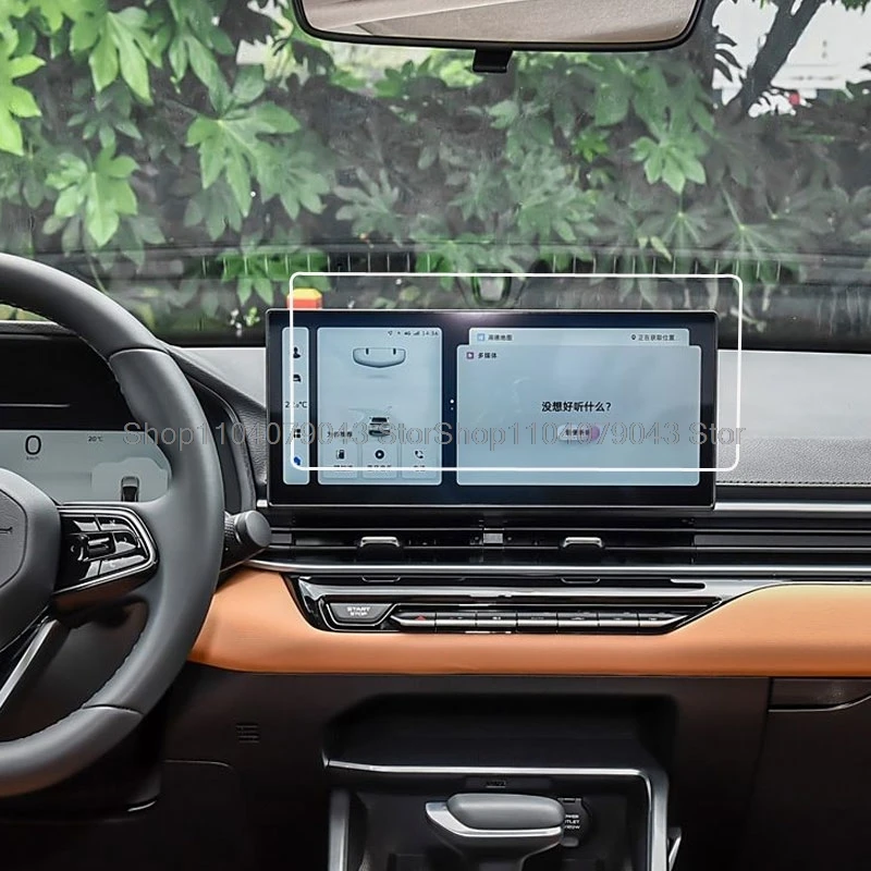 

Защитная пленка из закаленного стекла для Geely Emgrand 2022-2025 12,3 дюйма или 10,25 дюйма, автомобильное радио, Gps-навигация, защита от царапин