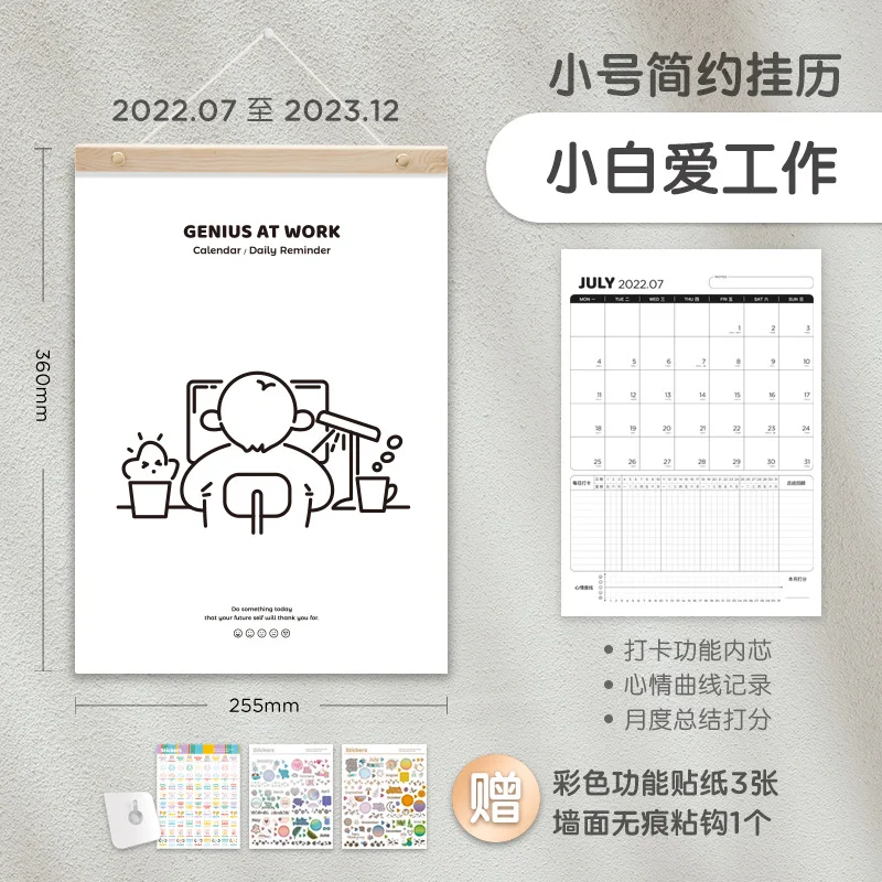

Design School Easy Space Monthly Calendar Wood Paper Wall Calendar Household Wall Calendar for School Room Home