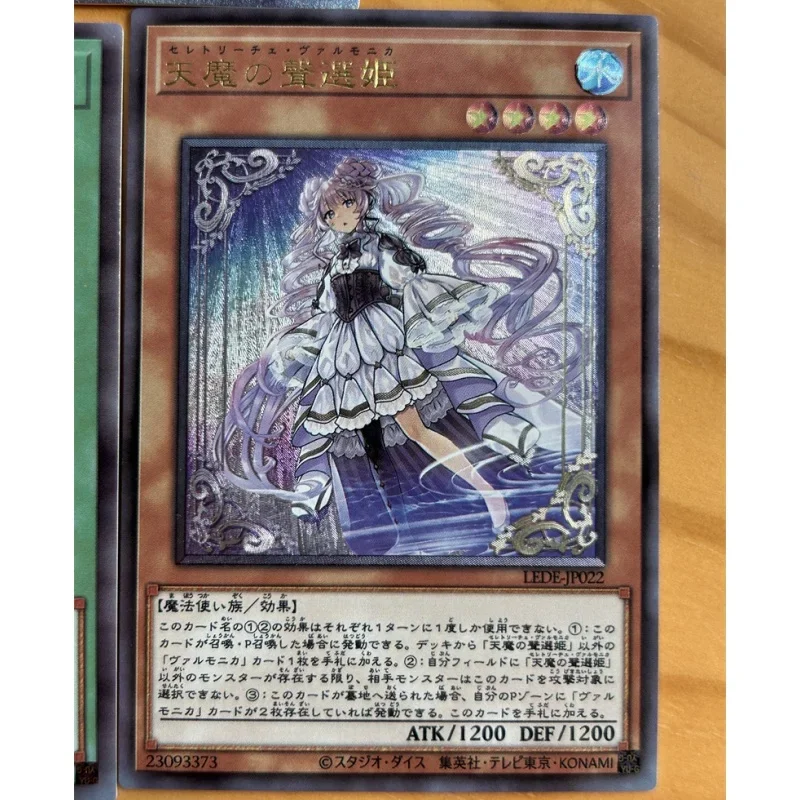 Ю-Ги-О! Флэш-карта Varar Selettrice Vaalmonica Soul-Dwelling Blue-Eyes Diy UTR экшн-игрушки фигурки коллекция