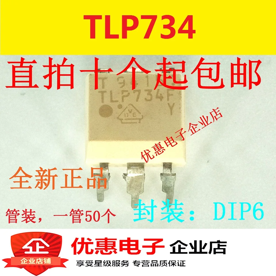 

20 шт./лот TLP734F TLP734 DIP-6